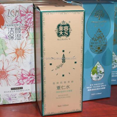 China Custom Advertising Board Packaging Printing Paper Cosmetic Box Printing for sale