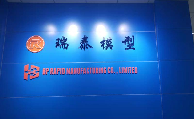 Verified China supplier - Shenzhen BP Rapid Manufacturing Co., Limited