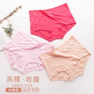 China Solid Color High Waist Fabric Women's Modal Underwear Antibacterial Ladies Panties Plus Size for sale