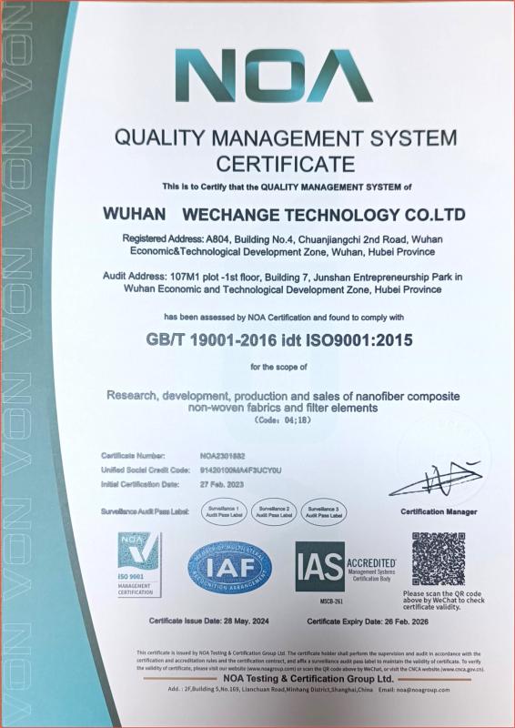 Quality Management System Certificate - Wuhan Wechange Technology Co., Ltd