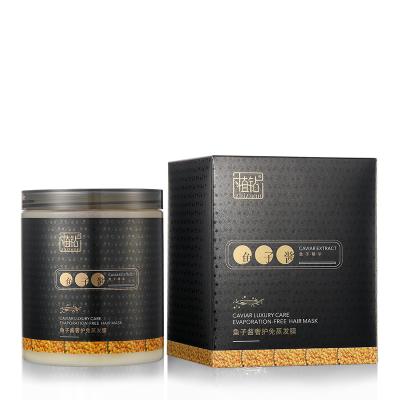 China Hair-Repairing Wholesale Private Label Customization Pure Organic Keratin Caviar Hair Straight Mask for sale