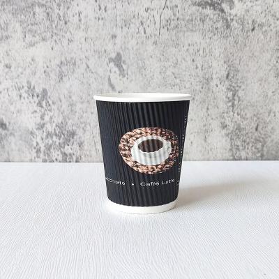 China Ripple Wallpaper Biodegradable Coffee Cups, Coffee Cups Biodegradable Disposable Paper Cup For Coffee Attendance, Eco Friendly Coffee Cups for sale