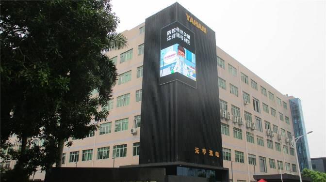 Verified China supplier - Yaham Optoelectronics Co., Ltd.