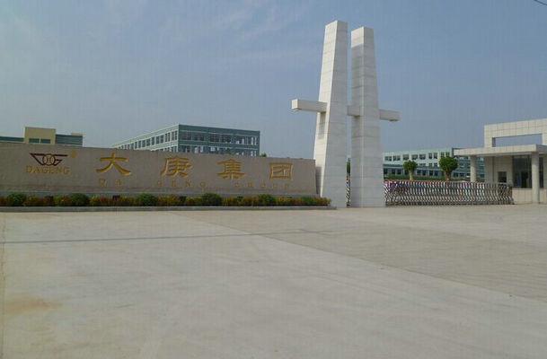 Verifizierter China-Lieferant - Shandong Dageng Project Materical  Co.,Ltd