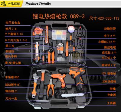 China Factory Supply 9 Pcs Screwdriver DIY Tools Set Customize Yellow High Quality Bag Head Mirror Steel Magnetic Screwdriver HEN CRV Hand for sale