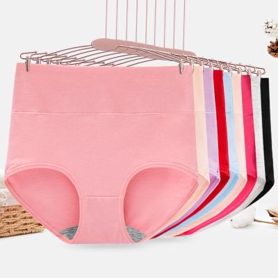 China Sustainable 2022 Factory Sale High Quality Seamless Lingerie Xxxx 4xl 5xl 6xl 7xl Ladies Panties Plus Size Women's Underwear for sale