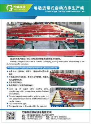 China Automatic Aluminum Cutting Machine Felt Belt Type Cooling Table Production Line Te koop