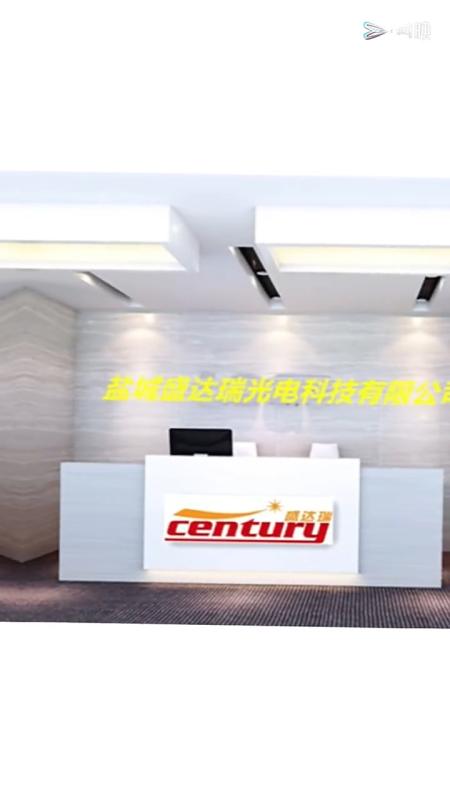 Verified China supplier - Yancheng Century Opti-Tech Co., Ltd.