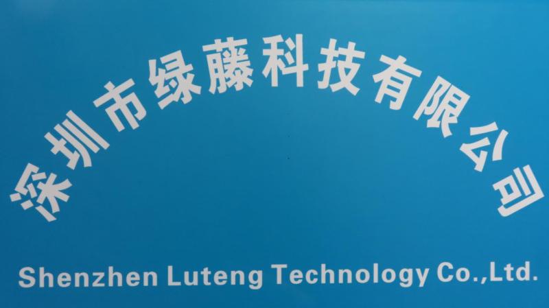 Verified China supplier - Shenzhen Luteng Technology Co., Ltd.