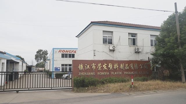 Verified China supplier - Zhenjiang Rongfa Plastic Products Co., Ltd.