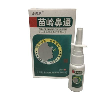 China Factory Sale Antibacterial Herbal Rhinitis Pain Relief Nasal Runny Itchy Nose Spray for sale