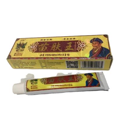 China Relieve Itching Dermatitis Antibacterial Pruritus Ointment Treatment Foot And Body Psoriasis Chinese Herbal Mosquito Bites Creams for sale