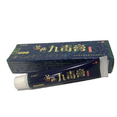 China Relieve Beriberi Antibacterial Eczema Psoriasis Dermatitis Natural Herbal Itchy Creams For Relieving Beriberi Psoriasis Eczema Ointment for sale