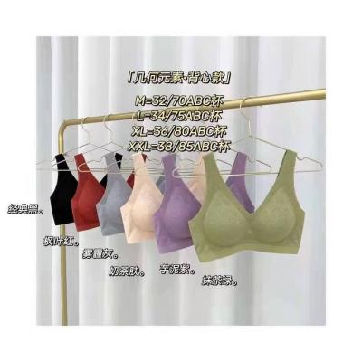 China High Quality QUICK DRY Comfortable V-Neckline Ladies Breathable One-Piece Lace Seamless Bra for sale