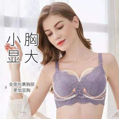 China High quality comfortable breathable fashion QUICK DRY gathered lace women big size bra for sale