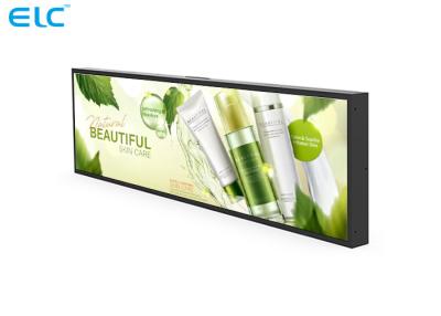 China WiFi Ethernet Bar Digital Signage , Stretched Bar LCD Display 2GB Ram for sale