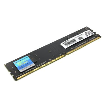 China High Quality Computer Desktop Memory DDR4 2400MHz 2666MHz 4gb 8gb 16gb RAM Desktop Gaming Memory For from STmagic for sale