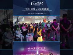 Guangzhou exhibition 2023