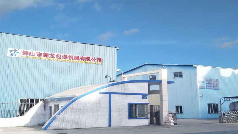 검증된 중국 공급업체 - Foshan Shilong Packaging Machinery Co., Ltd.