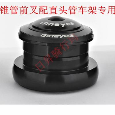 China Parte superior externa 1-1/8” más bajo 1-1/2” de las auriculares del transporte del CNC de la bicicleta de GINEYEA para el marco de 44m m en venta