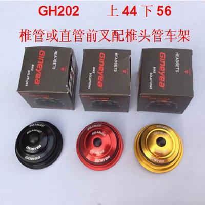 China Parte superior afilada bicicleta 1-1/8” más bajo 1-1/2” de las auriculares del oso del CNC de GINEYEA para el marco 44mm-headtube en venta