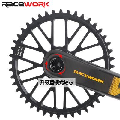 Китай China wholesale Carbon Gravel Road Bike Crankset Lightweight 170/172.5mm Shaft 40/42/44T Chainring. продается