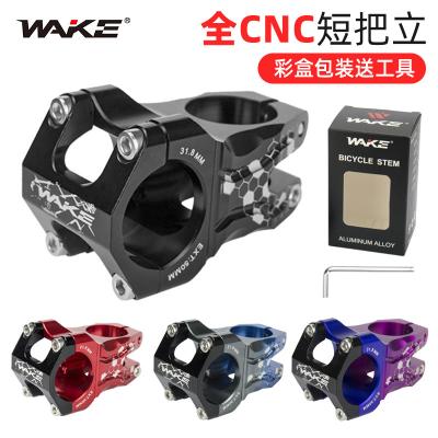 中国 Bicycle Parts Lightweight Downhill CNC Stem dh/Bmx Handlebar 50mm extension 31.8 販売のため