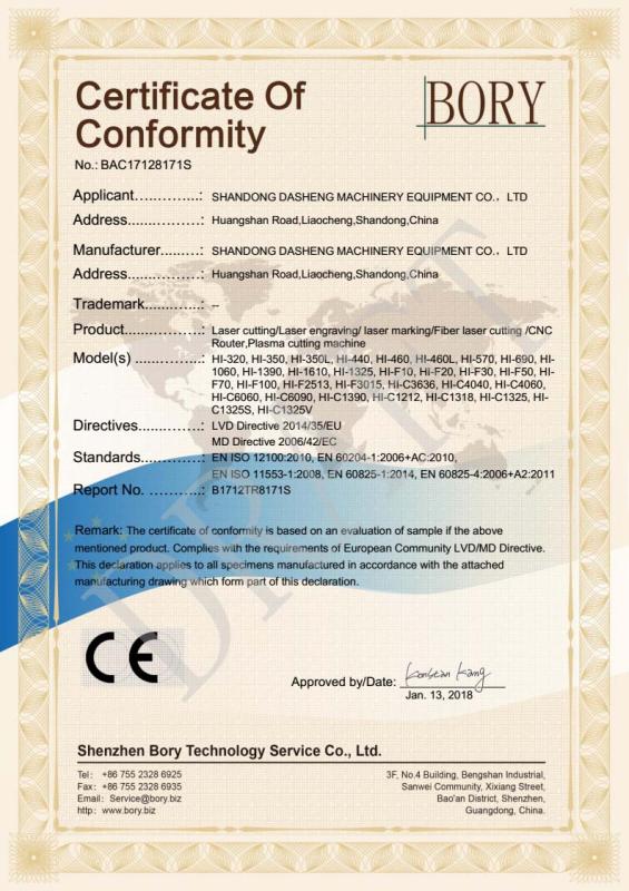 CE - Shandong Dasheng Machinery Equipment Co., Ltd.