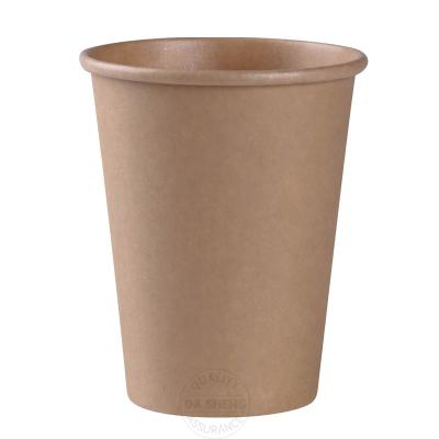 China Biodegradable Custom Paper Cup, Hot Paper Cup, Ripple Wallpaper Disposable Coffee Cup for sale