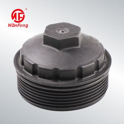 China Plastic Engine Oil Filter Housing Cover For AUDI VW 045115433D for sale