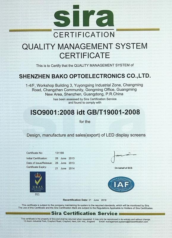  - Shenzhen BAKO Optoelectronics Co.,Ltd