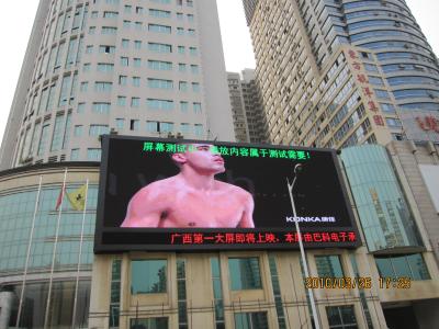 China Outdoor SMD LED Display P12.8 electronic advertising boards super Brightness for sale