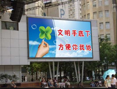 China DIP RGB Outdoor P16 Advertising LED Display die-casting iron static scanning for sale