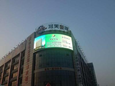 China High resolution LED curved display screen 8 mm Pixel pitch 256 * 256mm Module size for sale