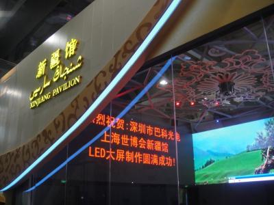 China Wide view angle front service LED display SMD iron cabinet 3.91 mm Pixel pitch for sale