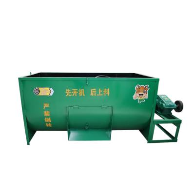 China Premium High Quality Professional Horizontal Output Mixerwith High Quality Feed for sale