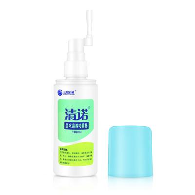 China Mercado Chinês Secura Nasal Solução Salina Neblina Nasal 3x100ml Super Valor Set à venda