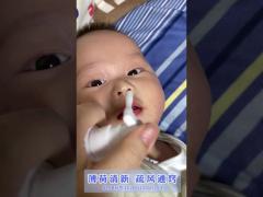 Saline nasal spray