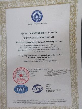 ISO9001 - Hebei Shengyuan Tongda Modular House Co., Ltd.