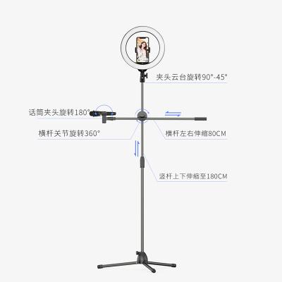 China Selfie China supplier sale 16cm led selfie livestream tripod stand microphone arm for YouTube makeup for sale