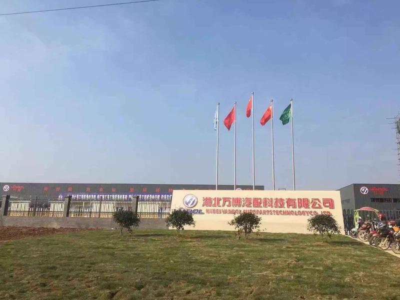 Verified China supplier - Hubei Vanbol Auto Parts Technology Co., Ltd.