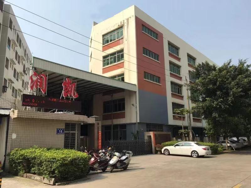 Verified China supplier - Shandong Runkai Pet Products Co., Ltd.