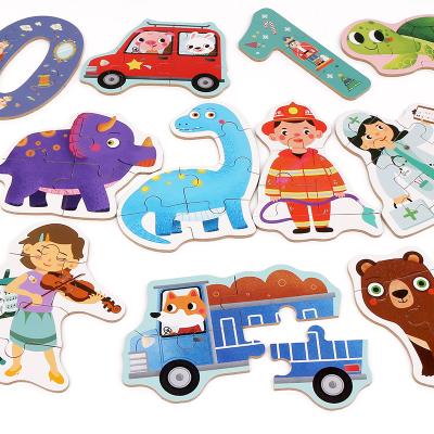 China Large Wooden Jigsaw Children Wooden Toys Eco-friendly Material Customized Wooden Puzzle for sale