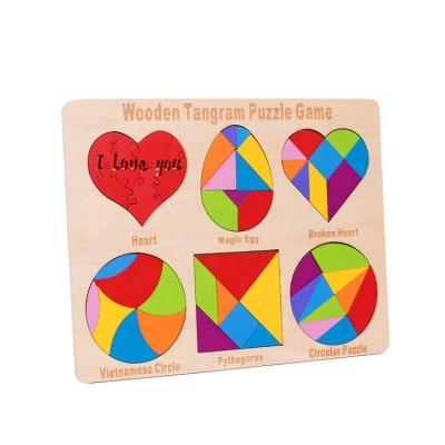 China Geometric knowledge wooden heart shape montessori game puzzle for children educational wooden puzzle toys for sale