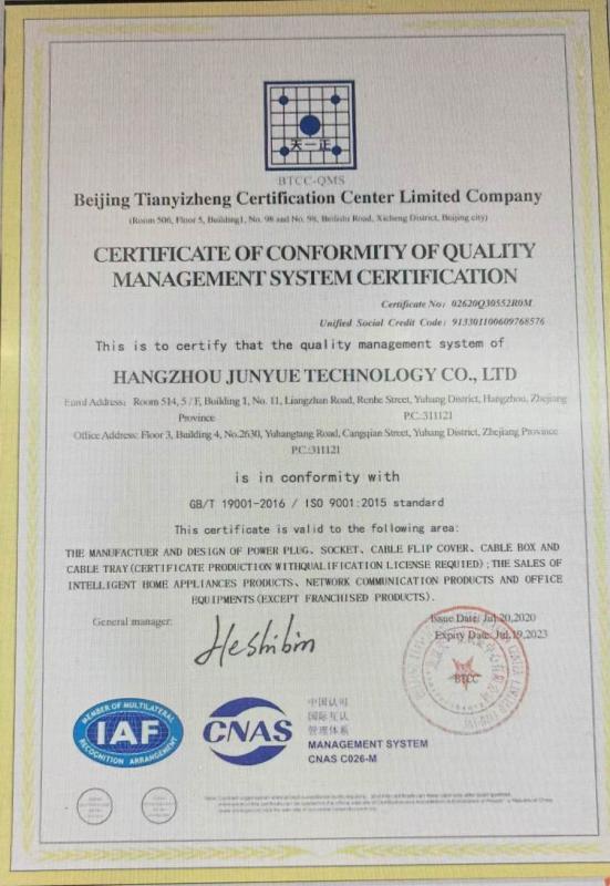 ISO9001 - Hangzhou Junyue Technology Co., Ltd.