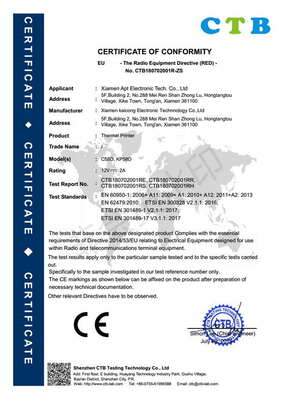 CE - Xiamen Apt Electronic Tech. Co., Ltd.