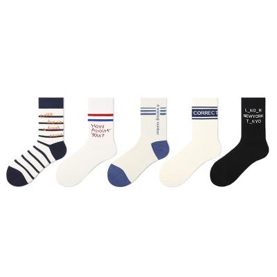 China Viable Uniquely Designed Crew Socks Can Be Customized Sports Compression Basketball Socks for sale