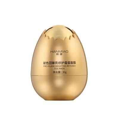 China OEM/ODM Mascarillas 30g Moisturizer Private Label Facial Skin Care Brighten Cream Egg Shape Facialmask For Facial Care for sale