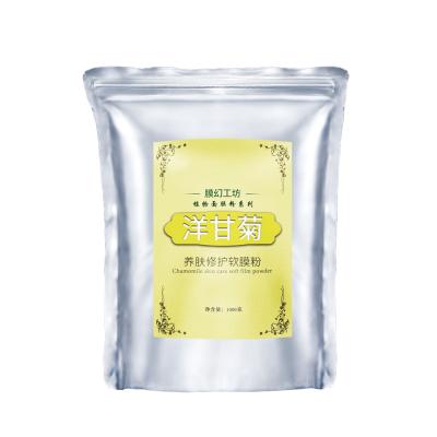 China QQLR Moisturizer Nature Pure Organic Chamomile Repair Collagen Soothing Soft Film Powder 1000g Rose Powder Face Mask for sale