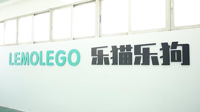 Verified China supplier - Guangzhou Lemolego Pet Products Co,. Ltd.